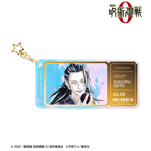 『呪術廻戦 0』夏油 傑 Ani-Art 第2弾 オーロラチケットホルダー【202510再販】